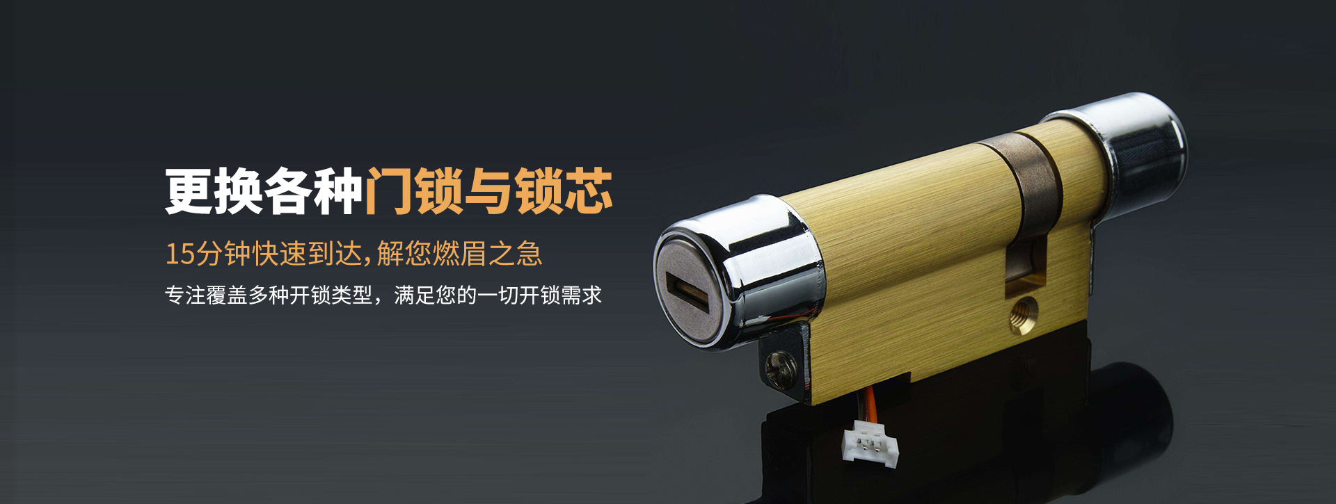 滁州定远县banner03